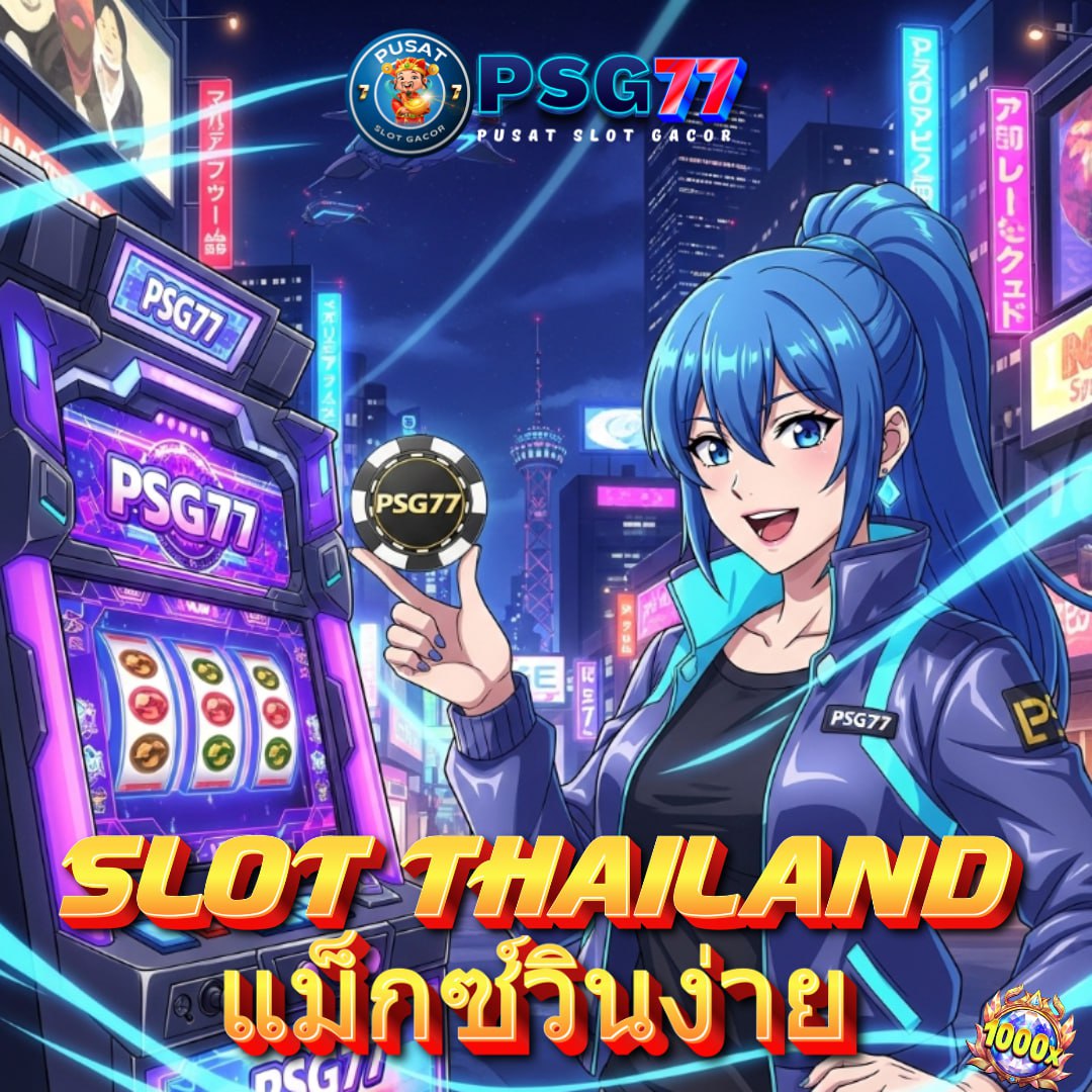 SLOT THAILAND